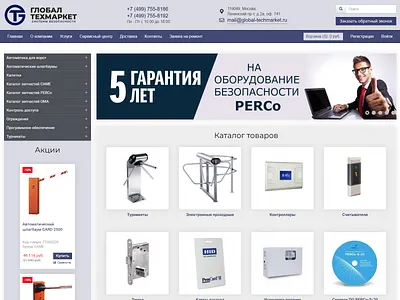 Web Store Redesign opencart