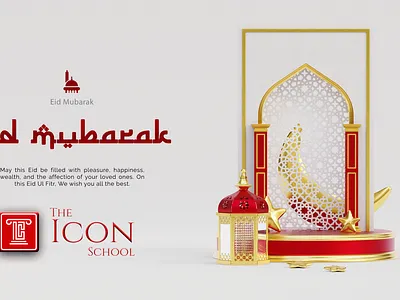 EID MUBARAK E-CARD branding design graphic design illustration logo typography