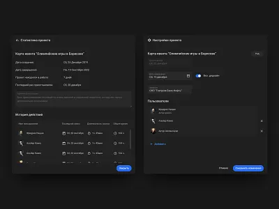 Project modals components interface modal pop up project management settings ui ux