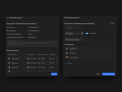 Project modals components interface modal pop up project management settings ui ux