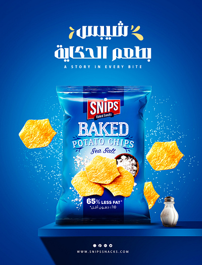 Snips Chips adv backed chips backed potato chips creative design graphic design potato social social media