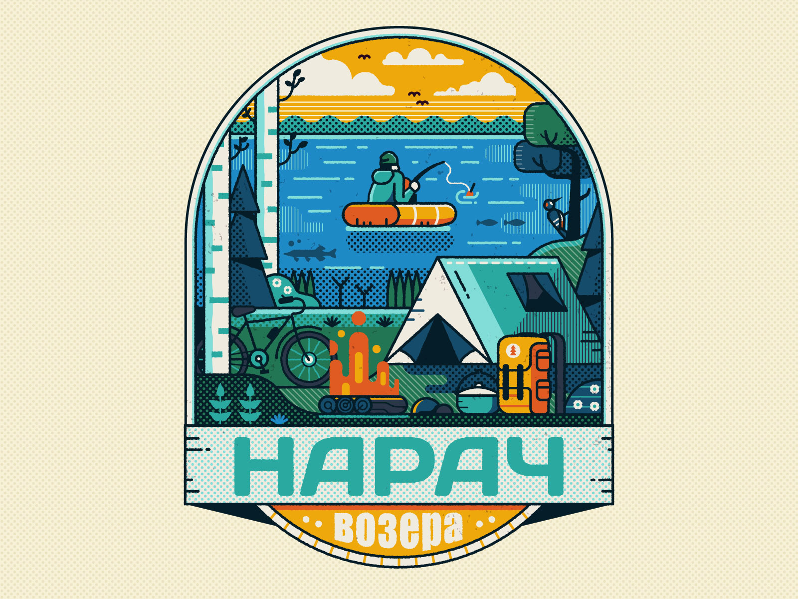 Example of Travel Or Outdoors T Shirt Print