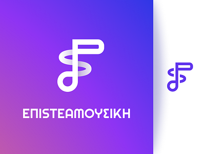 Episteamousiki logo branding logo music science sine