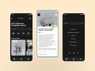 Cultural events finder. Mobile app concept cultural events figma finder mobile ui