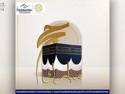 HAJJ Mubarak Post Design adobe branding design designer designing graphic design marketing photoshop post social media