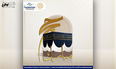 HAJJ Mubarak Post Design adobe branding design designer designing graphic design marketing photoshop post social media