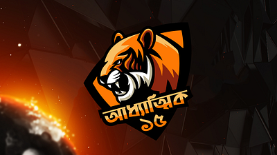 Bangla E-Sport Gaming Logo, Tiger Mascot Logo bangla gaming logo bangla logo basketball branding esports football gaming logo graphic design icon design inspiration jersey design lion mascot logo logo mascot mascot logo sport logo tiger logo trending vector vector art