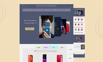 Mobile store design ui ux