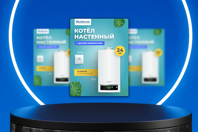 wall-mounted boiler banner graphic design marketplace