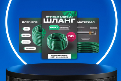 durable garden hose banner graphic design marketplace