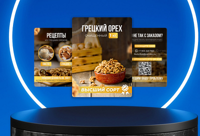 Walnut banner graphic design marketplace