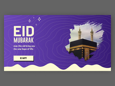 EID MUBARAK creative design ui