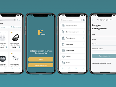 Shop mobile design ecommerce figma freelancer mobile app mobile apps mobile design online shop photoshop shop app ui ux uxui design uxui designer web web design web designer