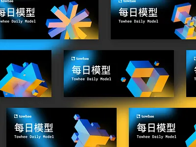 Abstract Tech Models 3d banner branding c4d cinema4d octane redshift ui