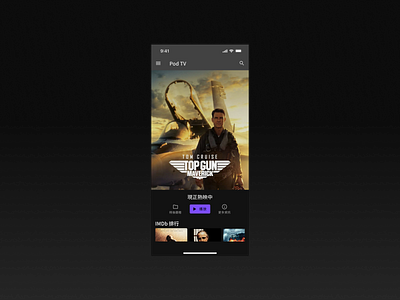 Daily UI :: 025 - TV App daily ui dark theme design material 2 mobile tv app