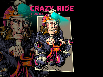 Crazy ride apparel design art art cool artwork bike chimpanzee costume design dark art design digital drawing fashion funny graphic design illustration logo merchandise monkey ride tee tshirt design