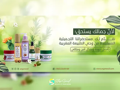 BANNER 1 design graphic design illustration