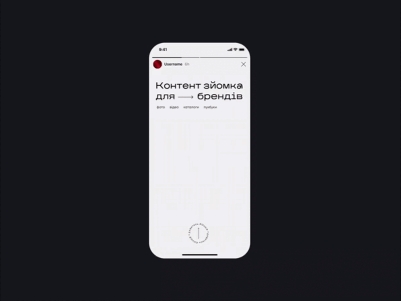 Instagram story for a photographer branding design graphic design insta story instagram instagram story instagram template motion design motion story template