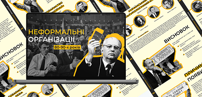 Historical Presentation Design design graphic design illustration presentation typography ui ukraine ux vector webdesign презентация
