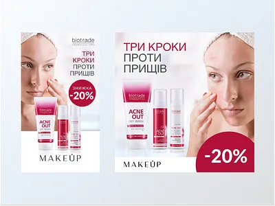 Pure cosmetic banner advertesing banner graphic design social media