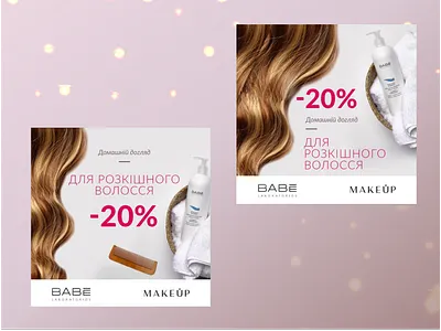 Sales banner for Instagram advertesing banner graphic design social media