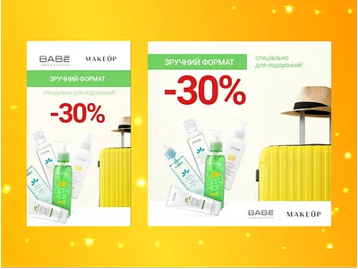 Summer sunny banner advertesing banner cosmetics graphic design promo social media