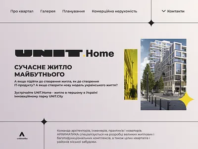 UNITE.Home ui ux web
