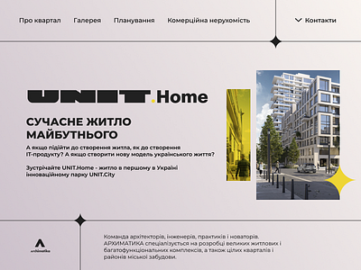 UNITE.Home ui ux web