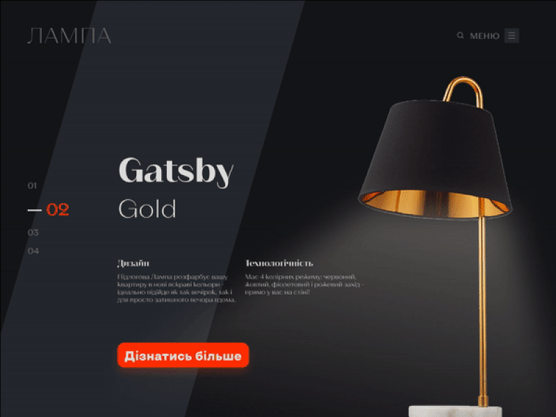 LAMPA animation design ui ux web