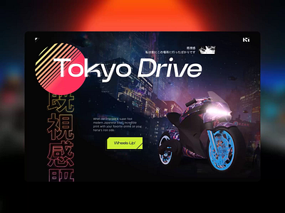 Tokyo Drive // Website animation asia asia style bike blacklead blacklead studio design interface motobike night power product ui ux website