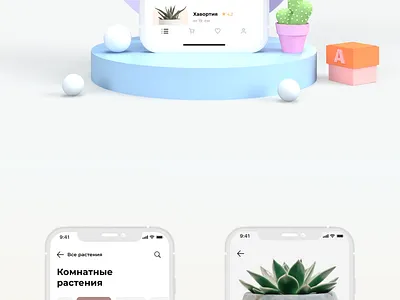 Plant Store App app design figma plant ui ux