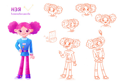 Neya - a cosmic girl book cartoon characters childrenbook illustration kids photoshoop postcard