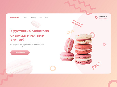 Design concept of macaron dessert design design concept macaron typography ui ux