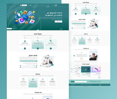 TRWEEG Landing Page 📃 branding design graphic design landing page ui user interface ux web design