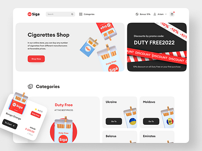 Siga UA - Marketplace selling cigarettes branding card landing logo marketplace shop site ui web design