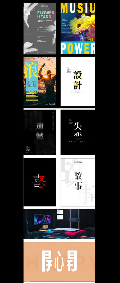 Poster design graphic design poster
