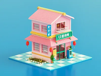 House 3d design graphic design illustration vector
