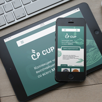 Tea shop - CUP design online shop ui ui design web