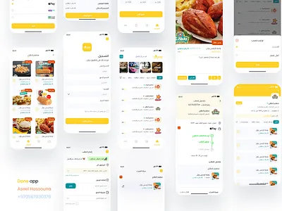 Done App adobe xd branding design illustration logo mobile ui photoshop ui ux xd design