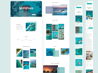 Online shop for travel agencies Maldives adaptivedesign design figma islands maldives mobiledesign ocean onlineshop service servicedesign store tour tourism travel ui uiux design userinterface web web design website