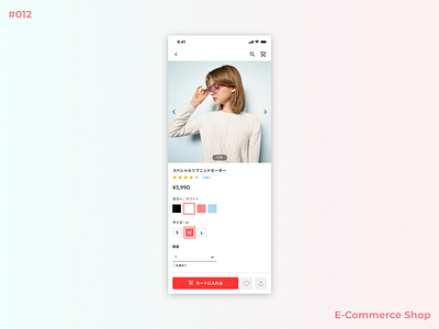 DailyUI #012 E-Commerce Shop dailyui dailyui012 design ui ux