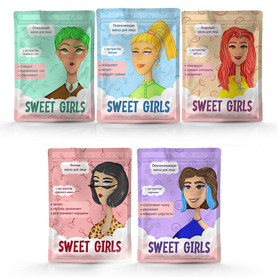 Sweet girls face masks 2d branding character characters design design face mask girls illustration nft package package design procreate