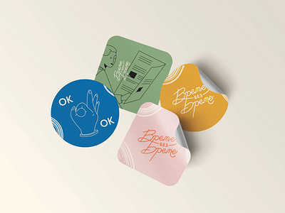 Good News Media Branding branding colorful design drawing good illustration lettering logo media mockup news positive stickers
