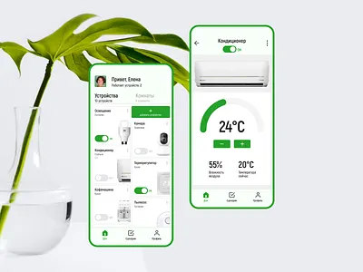 Smart home app app design figma home mobile smart typography ui ux web