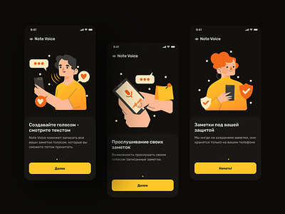 Note Voice - mobile app app design note mobile onboarding note mobile app noteapp notevoice onboarding ui ux