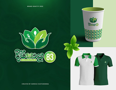 Dirghayu 83 Health foods & Cafe Branding identity brand identity branding company brand illustrator logo logo design tshirt design tshirt graphics