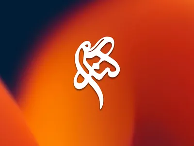 Gandom Typography branding design gandom gandom typography illustration khajeh logo sajjad sajjad khajeh typography ui ux vector تایپوگرافی تایپوگرافی گندم سجاد خواجه گندم