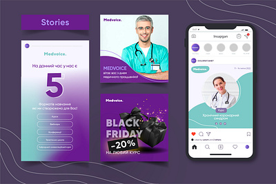 Design for social networks branding design graphic design illustration instagram post social networks typography ui