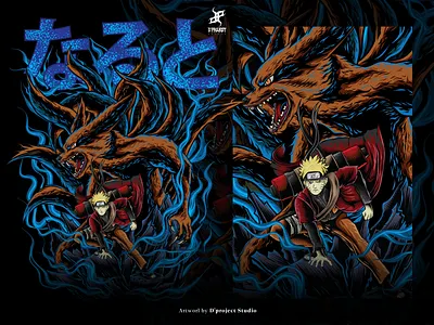 UZUMAKI NARUTO - T-SHIRT ILLUSTRATION apparel artwork brand branding clothing brand fanart graphic design illustration illustrator merch merchandise naruto poster t shirt design t shirt illustration tshirt uzumaki naruto