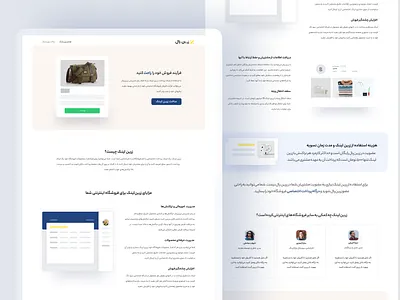 ZarinLink Landing Page design finance illustration landing landingpage link online pay payment personal link shop social ui uiux wallet